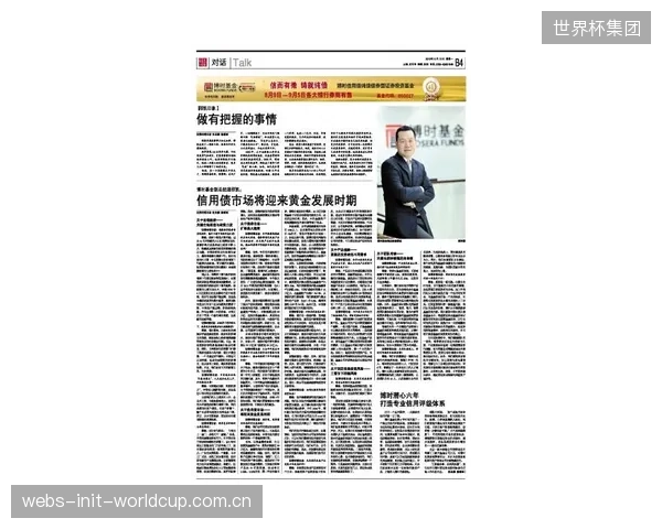 中国建立的志愿者技能与信用评级体系,将有望成为“一带一路”沿线国家体育赛事的通用标准 中国建立的志愿者技能与信用评级体系,将有望成为“一带一路”沿线国家体育赛事的通用标准
